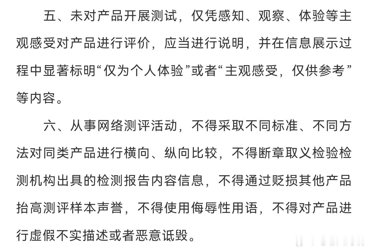 坏消息:以后不给测评了好消息:PQ可以正常进行蔚来汽车pq最严厉的教父电动大局观
