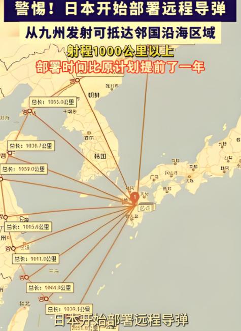 奉劝所有中国人，大家一定要做好心理准备，央视已经指出了关键问题，现在日本做的，不