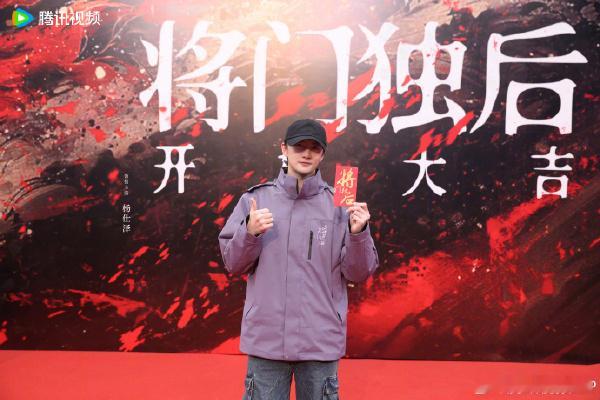 杨仕泽将门独后演傅修宜杨仕泽演孟子义的前夫 杨仕泽这次演前夫哥傅修宜，在《将门独