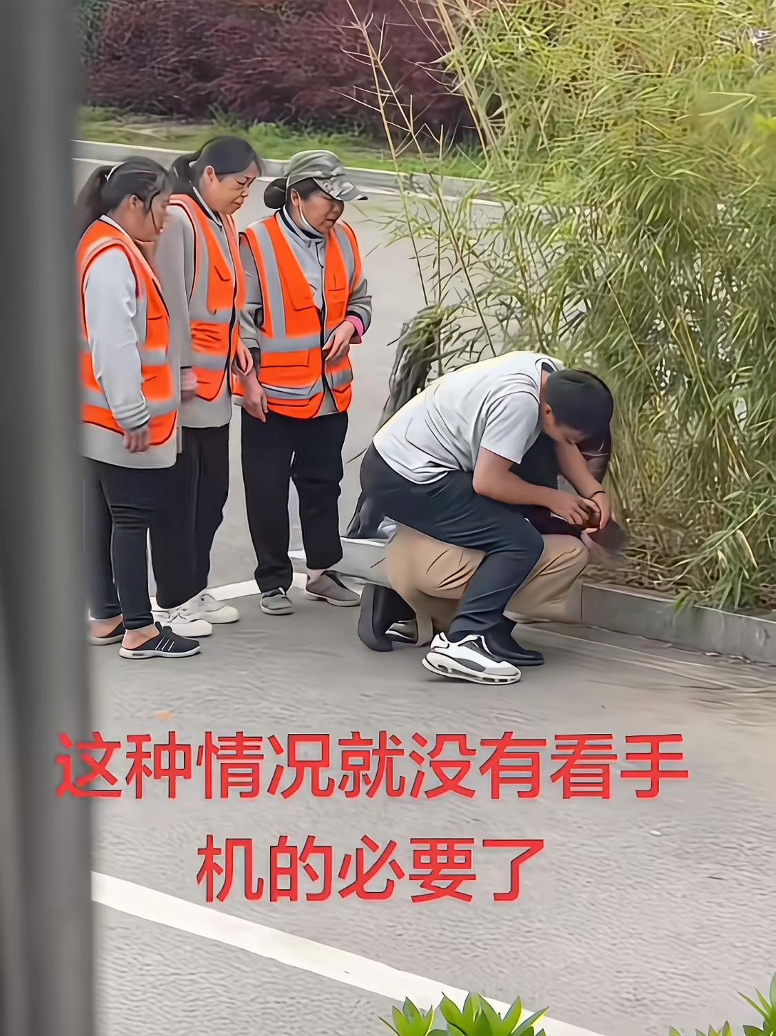 真是令人无限感慨。说是一对夫妻，女的忽然接到一个消息。男的开玩笑说，让我看一下。