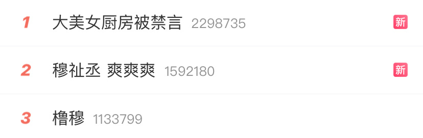 这谁来了能绷住？ 