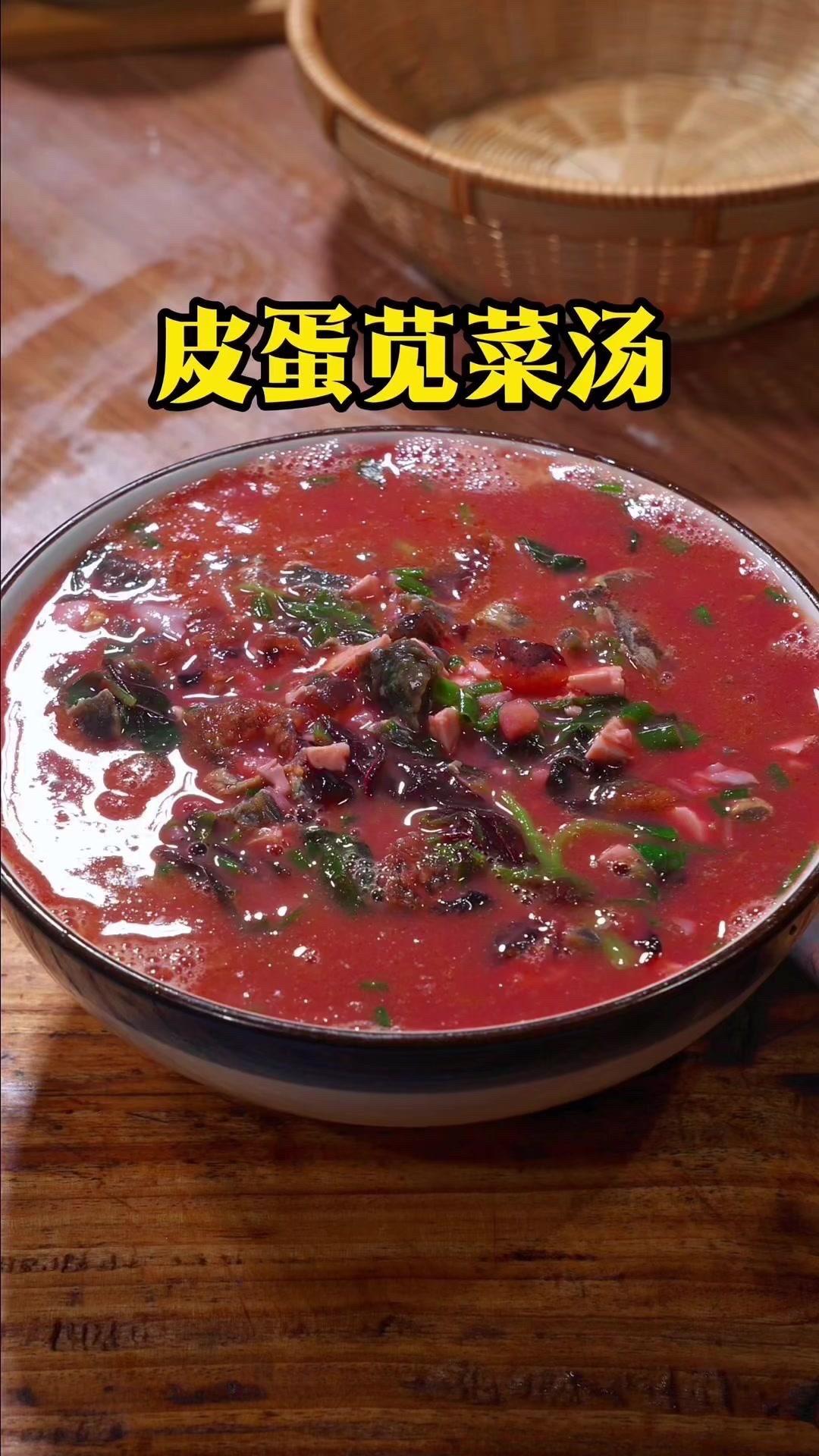 🍲5分钟搞定的家常汤，鲜掉眉毛！
1️⃣处理蛋：两个皮蛋+一个咸蛋🧡，用铲子