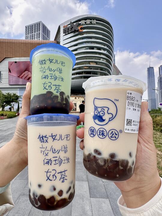 济南人接到通知了吗？万象城奶茶免🆓领！！