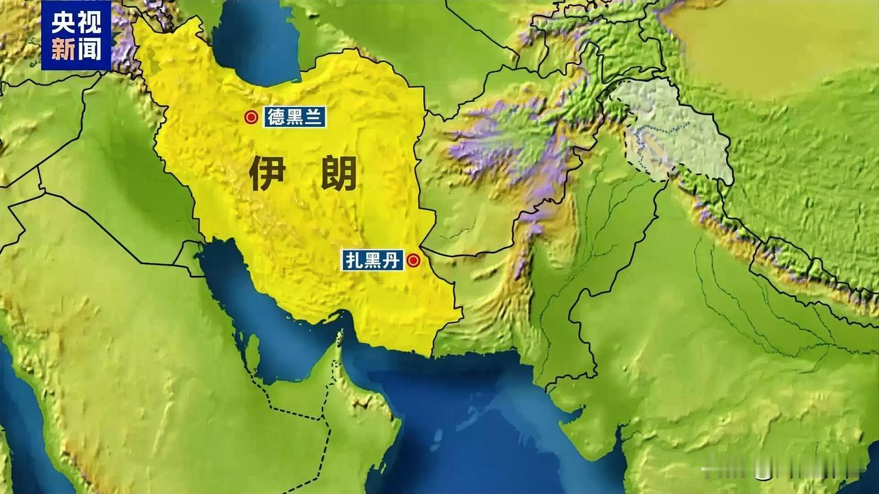 🔥💥伊朗四面楚歌！恐怖威胁到底有多凶险？
 
刚清剿完跨境武装，又破获境内恐