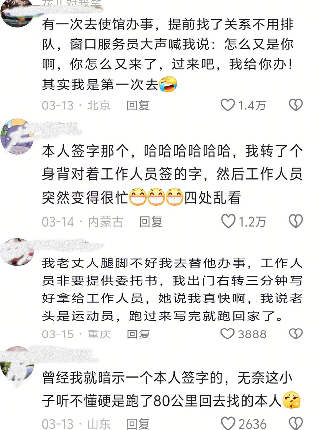 生活中那些很明显的暗示，你都懂了吗？ ​​​