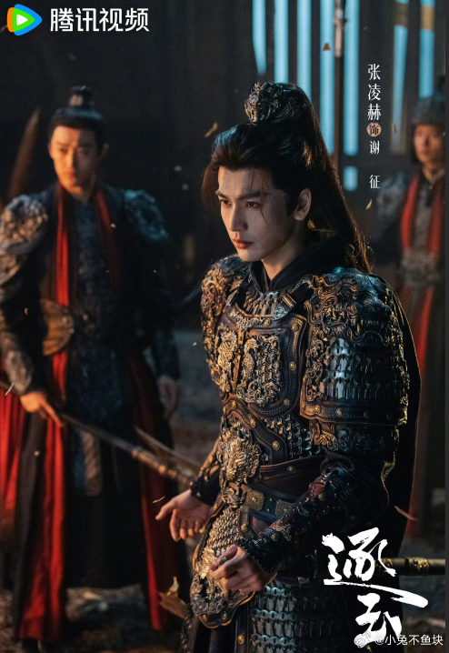 张凌赫回应谢征吃言正的醋 征香玉瑾的爱情果然超越一切！连平行时空的自己都要竞争，