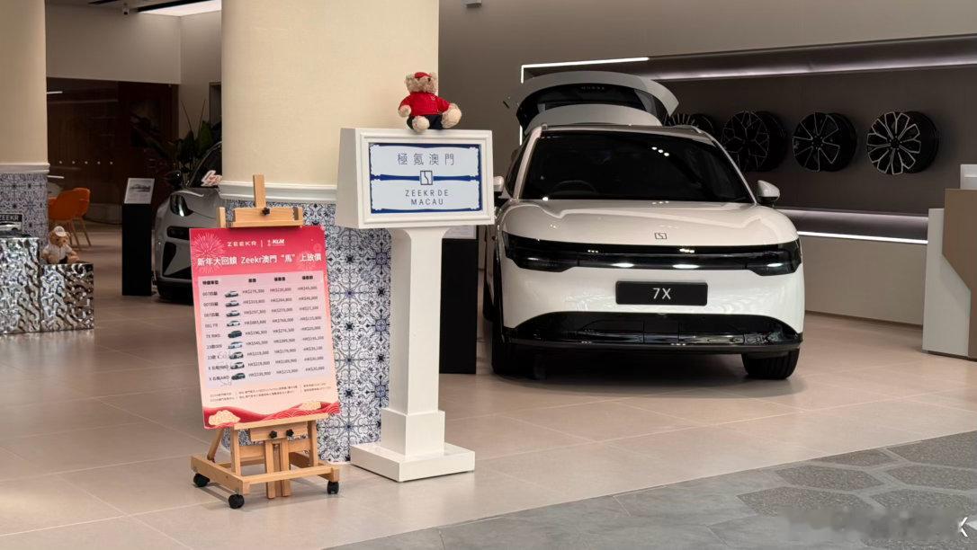 澳门街买新车很爽左右舵都可以自由选择当然右舵会更符合路面的状态极氪在澳门也是划算