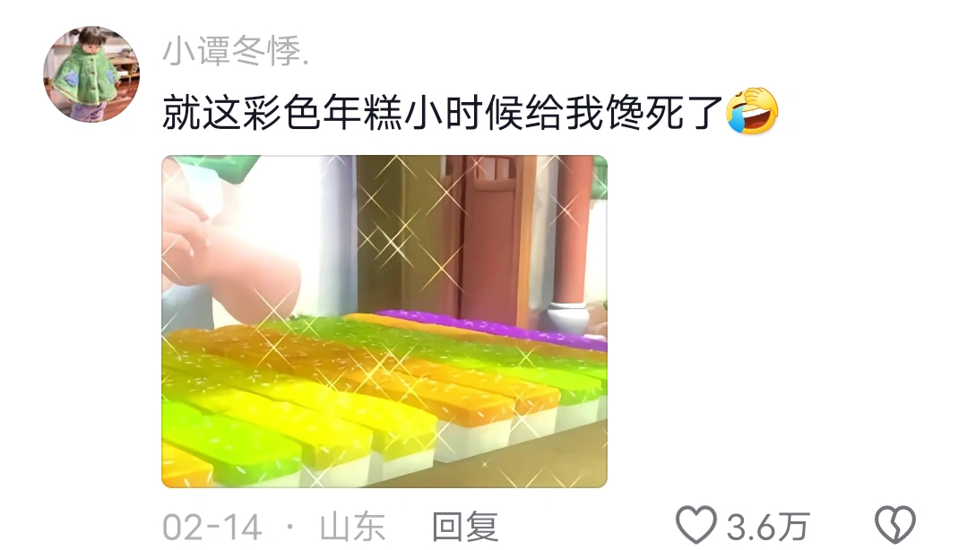 动画中的美味零食，是要馋死谁！！！ ​​​