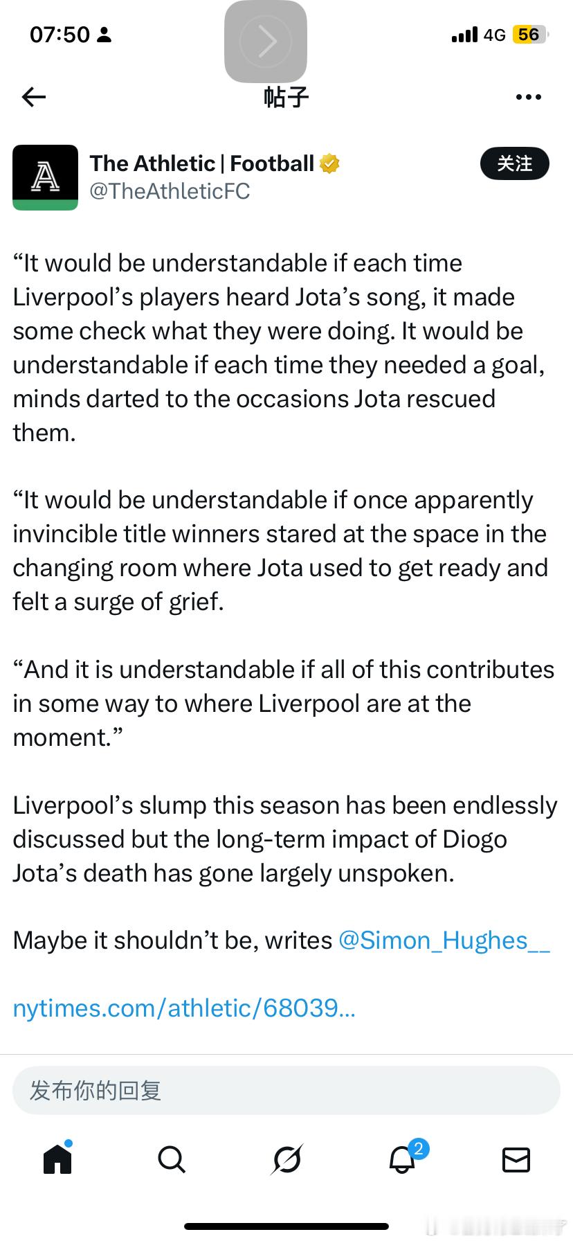 竞技报记者撰文若塔去世对球员影响：每当利物浦球员听见若塔的赞歌，若有人暗自检视自