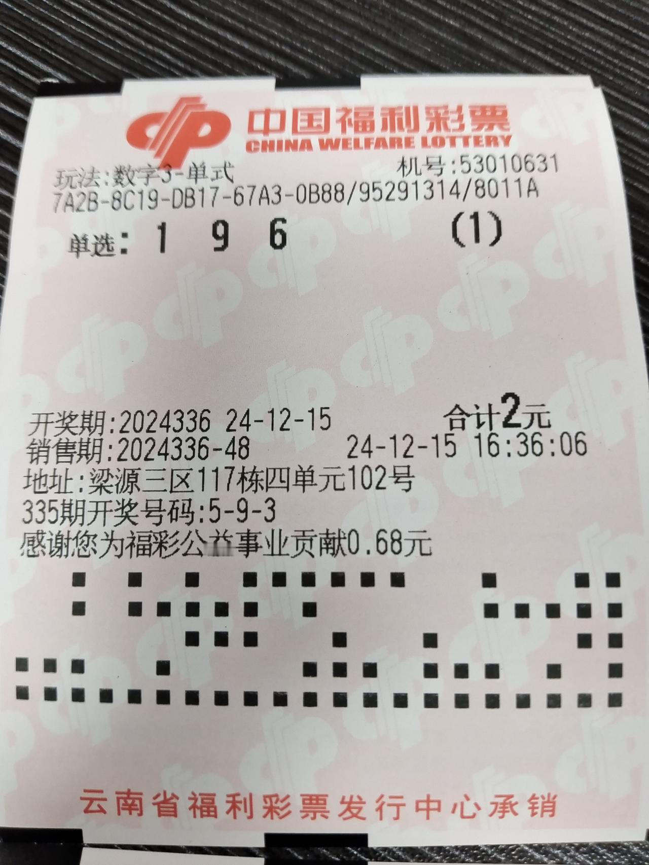 看今日福彩3D票花，组三分布散乱无形，不看好组三，今日福彩3D还是看好组六。