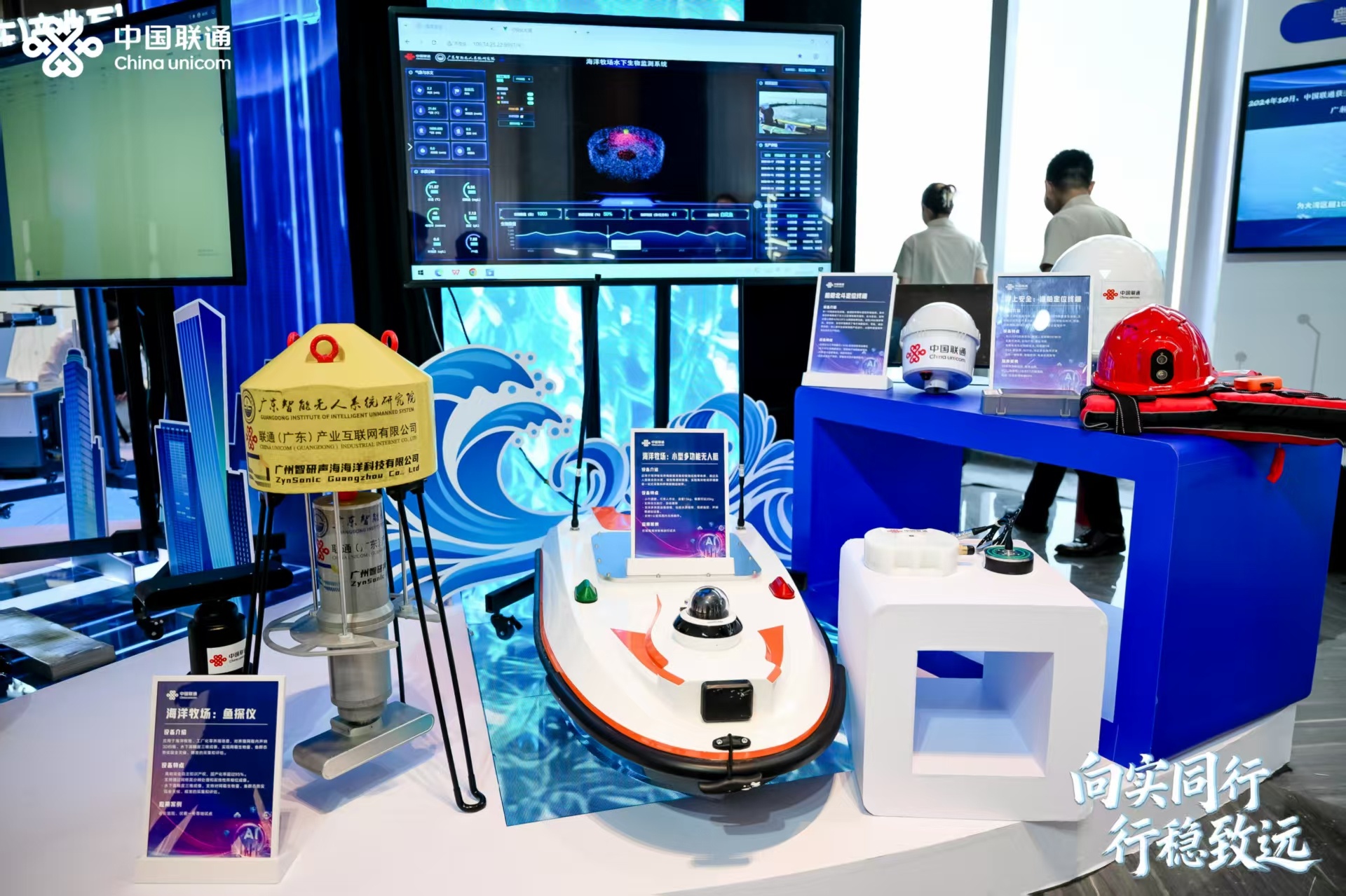 广东如何领跑智能经济 AI落地不再是口号！国家人工智能中试基地出了新成果，“AI