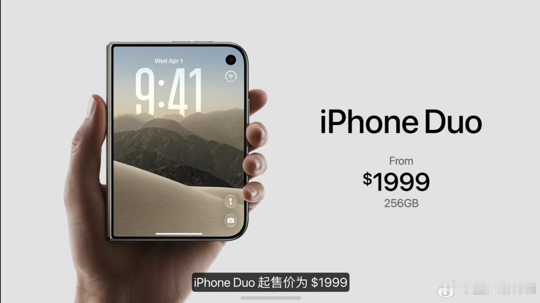 iPhoneDuo售价1999刀，256g起。10.16开始预购，10.23开售