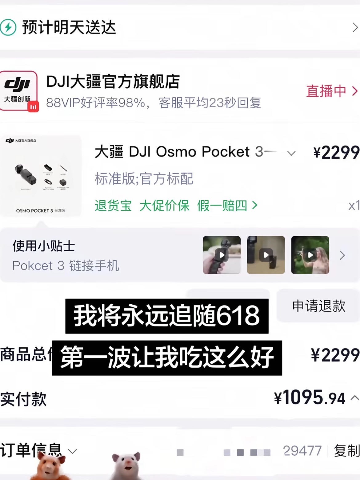 𝟲𝟭𝟴 倒计时！赶紧去 