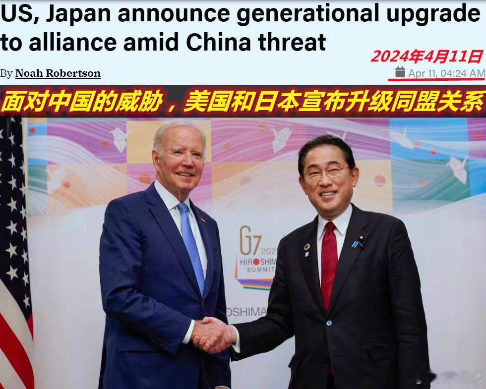 图1：有媒体朋友问美日军事联盟升级的重点是啥？图2：我说别光从“大妈军事”的视角