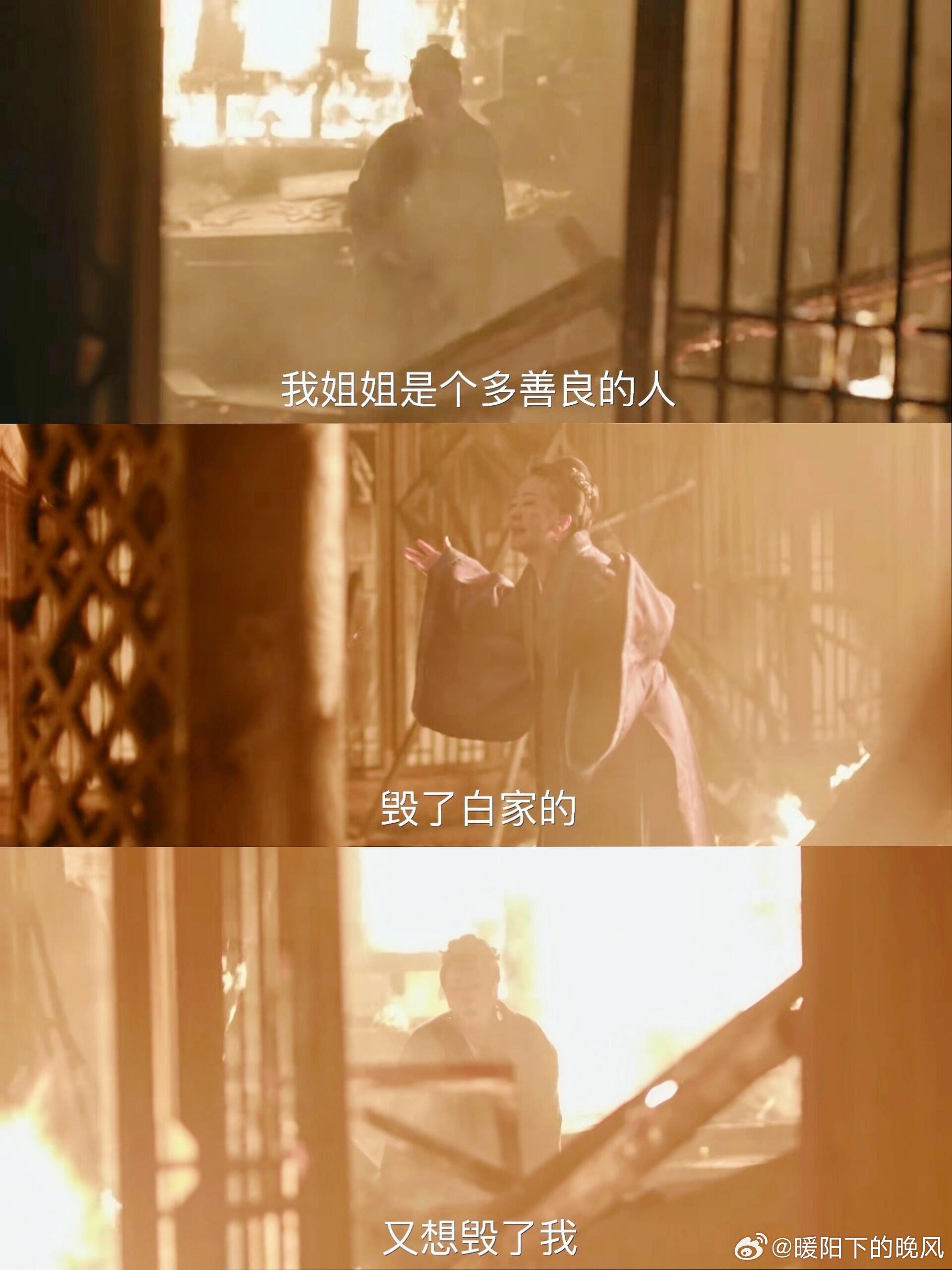 前有知否小秦氏后有花开锦绣左氏这两座祠堂，烧的和砸的，其实是同一个问题：一个女人
