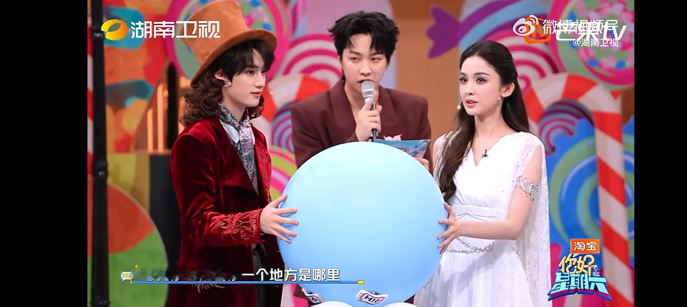 丁程鑫给大家上上情商课吧，玩游戏回答问题，说娜扎修图只修背景，只能说三个字是“你