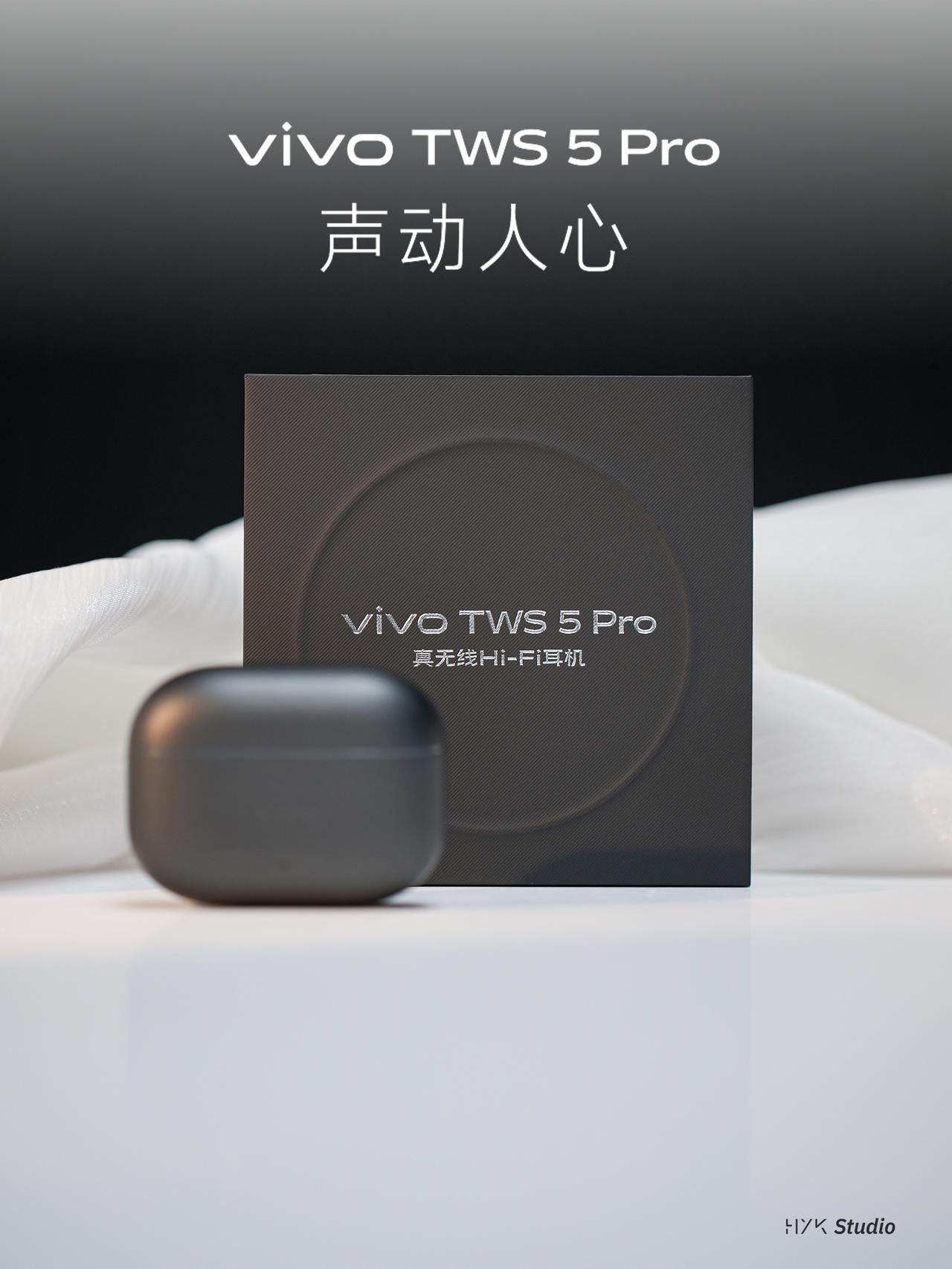 HYK图赏｜vivo TWS 5 Pro

「静界黑」，充电仓是哑光磨砂材质，不