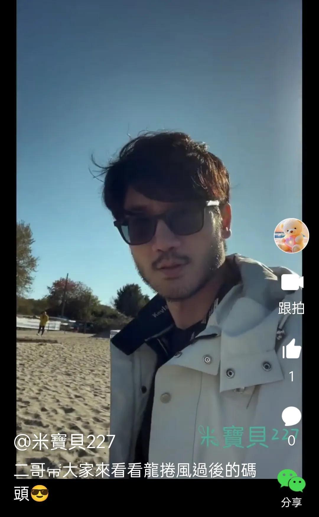 二哥今日分享
斷橋後的碼頭

後來二哥更正了
是暴風，不是龍捲風喔😁

🍄影