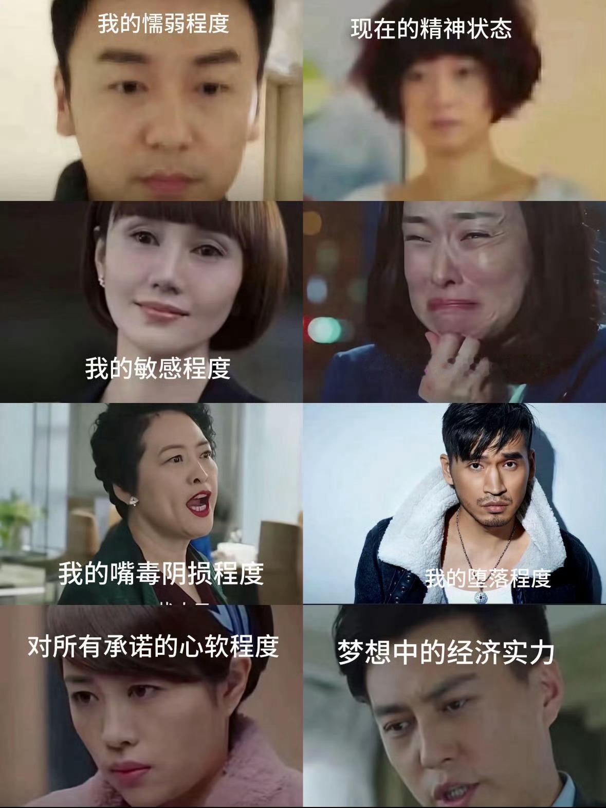我的前半生官博都活了《我的前半生》大概这辈子都没想到暑期还能翻红，全网玩梗二创 