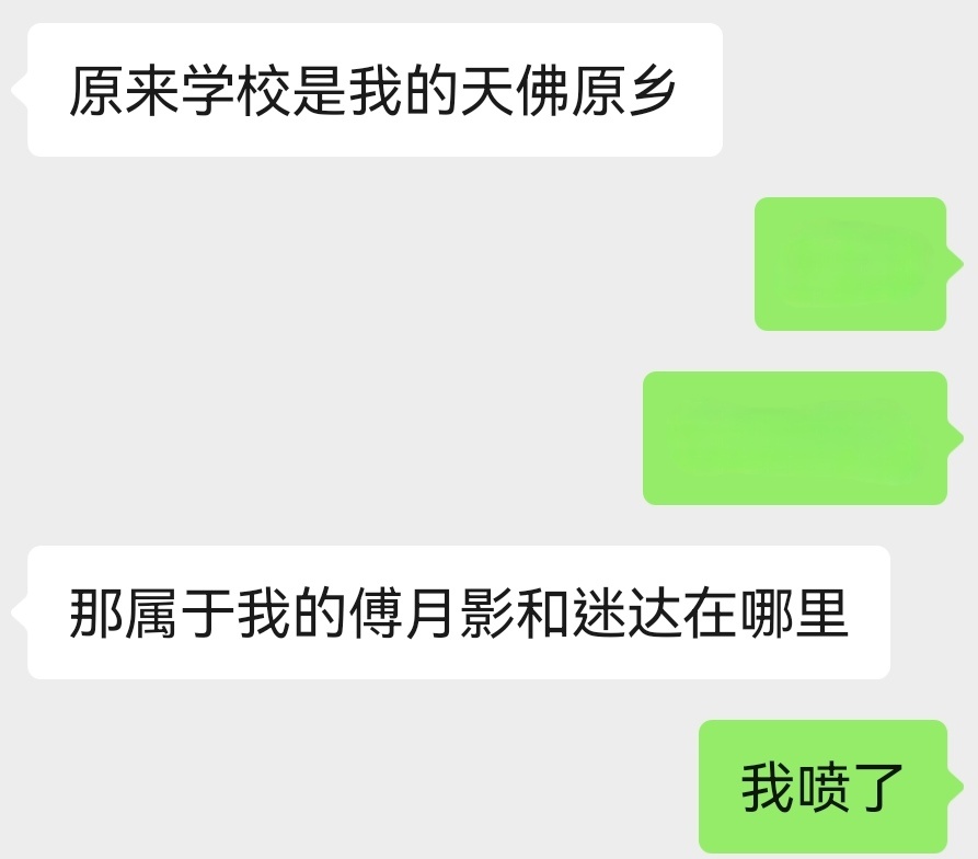 这个我觉得太好笑了。 ​​​