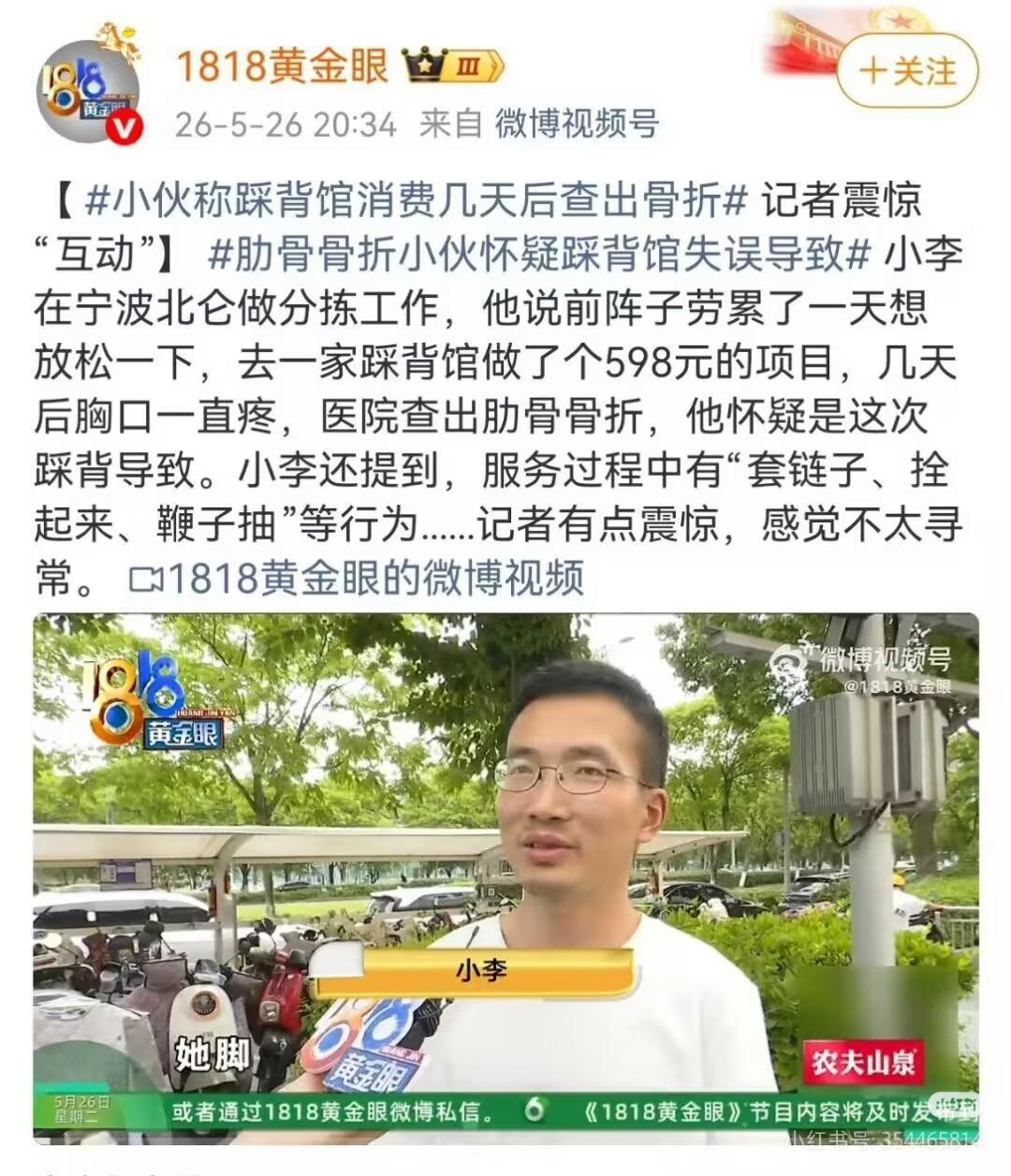 我们浙江但凡在内娱还有一席之地，全靠1818黄金眼。时不时就有爆梗出现，看得全网