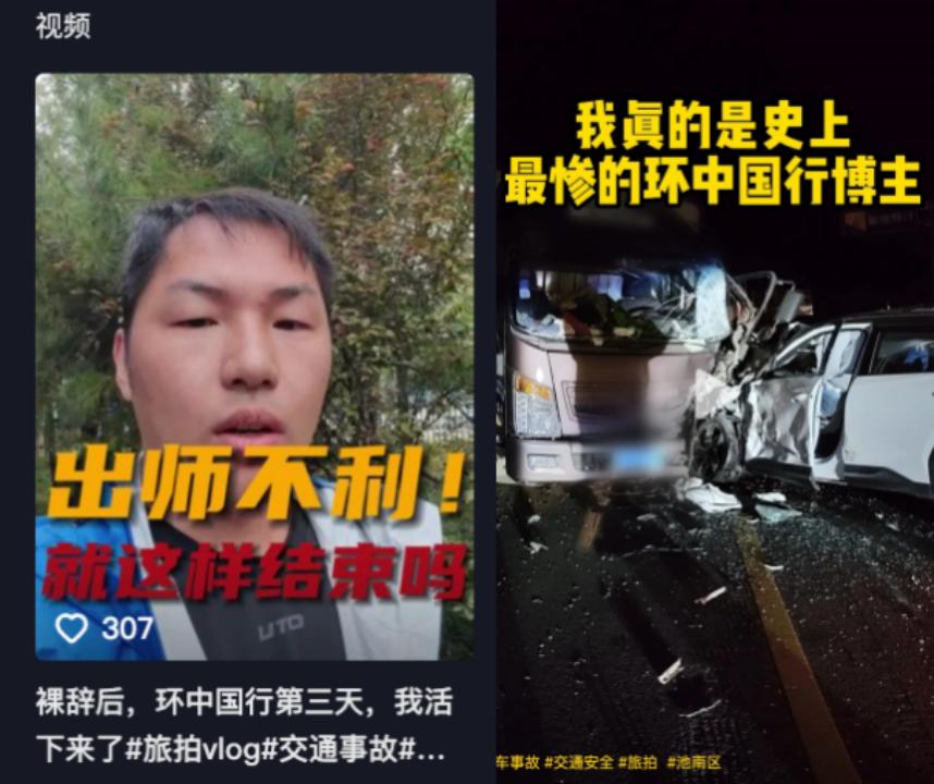 【吉利银河L7全国首撞，70码时速侧碰大货车】日前，新车部落了解到，1名环中国行