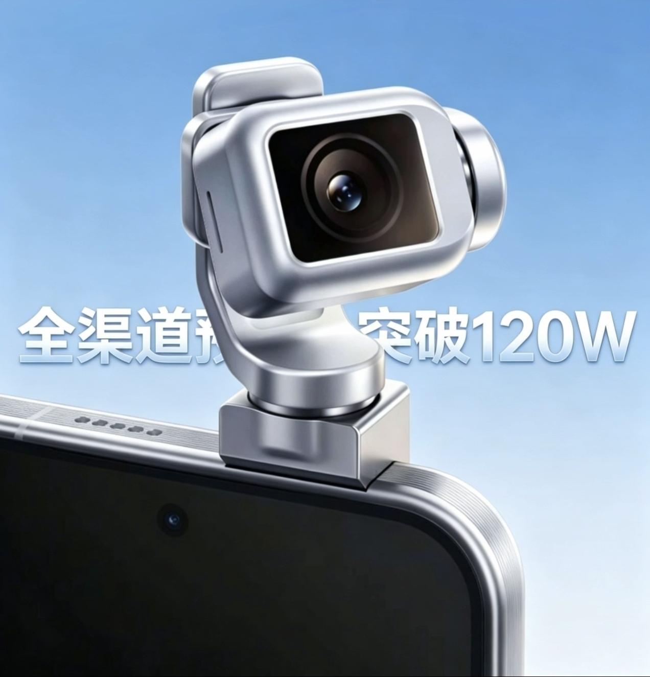 被爆荣耀新机预约全渠道突破120W，这大家怎么说？

荣耀新推出的机器人手机Ro