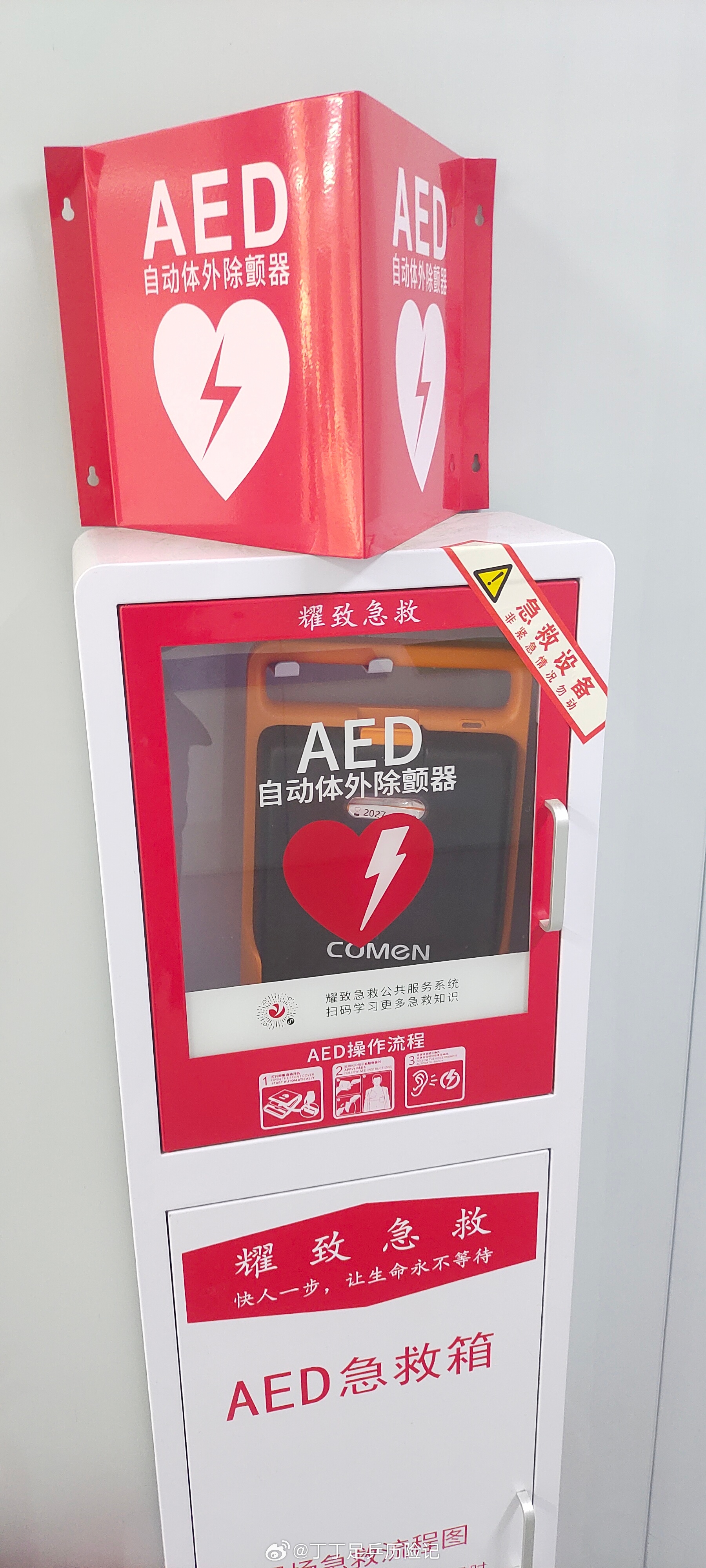 丁丁足乒历险记羽毛球 早起最困难，打完羽毛球真舒服，腿都轻松了，匹克球以后也可以