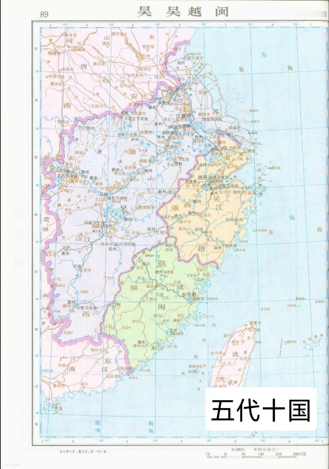 福州镇海楼还是太权威了一个冷知识，福州原来叫泉州。这段关于福州区划变迁的历史，核