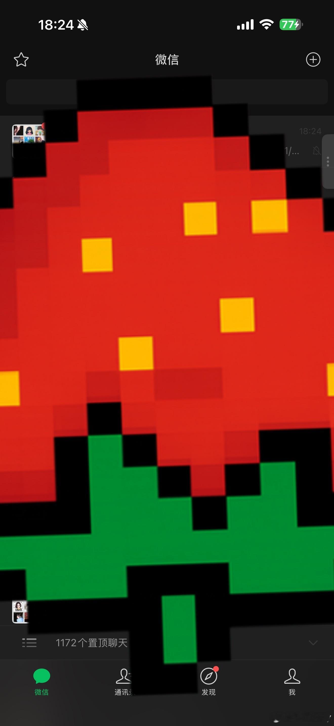 爸爸微信有两千个置顶我也有1000多个置顶🔝现在已经没法回头了，能不能出一个超