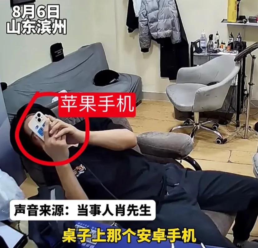 人的第一反应才是最真实的，正在用苹果手机刷视频的小伙，发现桌子上的安卓手机，提示