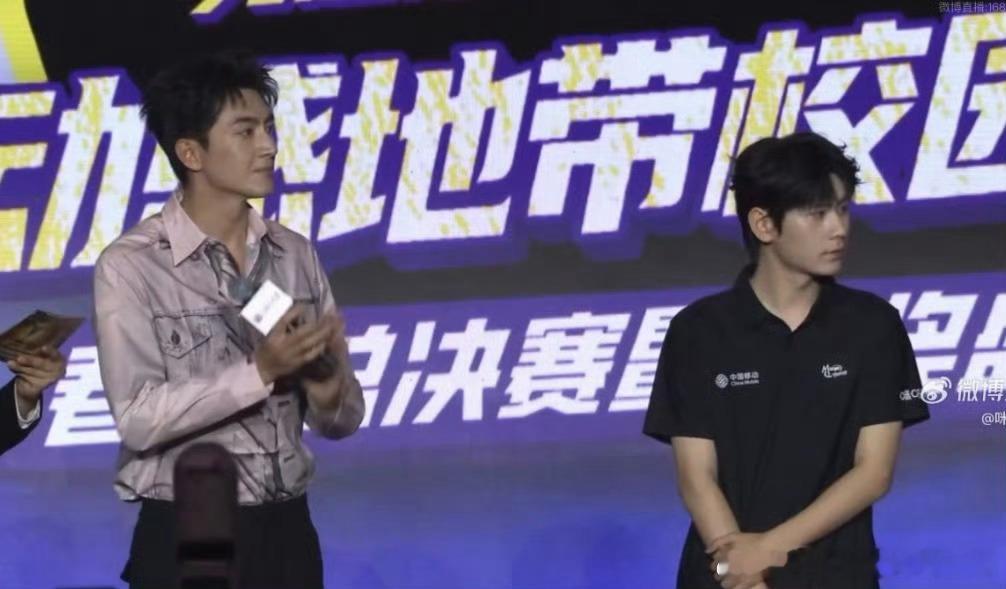 林更新无畏同框这次电竞盛典同框直接惊艳全场！林更新和无畏站在一起氛围感拉满，颜值