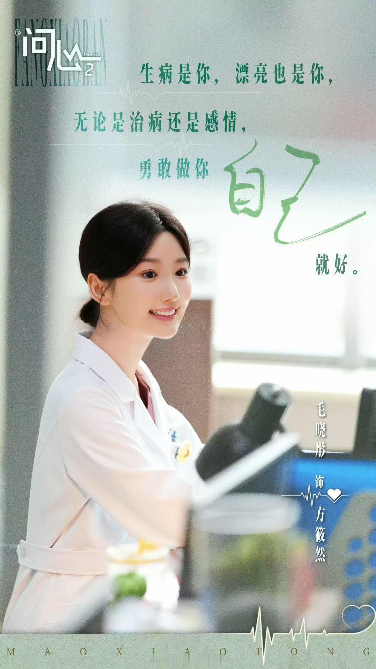 陈翔搞事情毛晓彤搞事业对比太过明显，一个执着揪着过去不放，一个放下所有纷扰稳步向