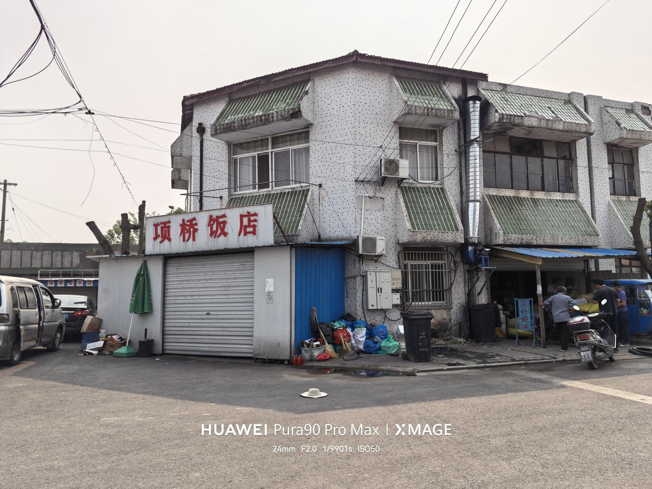 常熟的项桥老街，这里仿佛从来没有城市化，完美保留了90年代江苏小镇的风貌，实在太