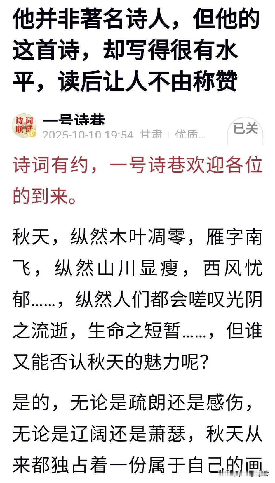 你是听不懂人话吗？三番五次地搬运，给别人的创作造成严重影响……，非得让别人把话说