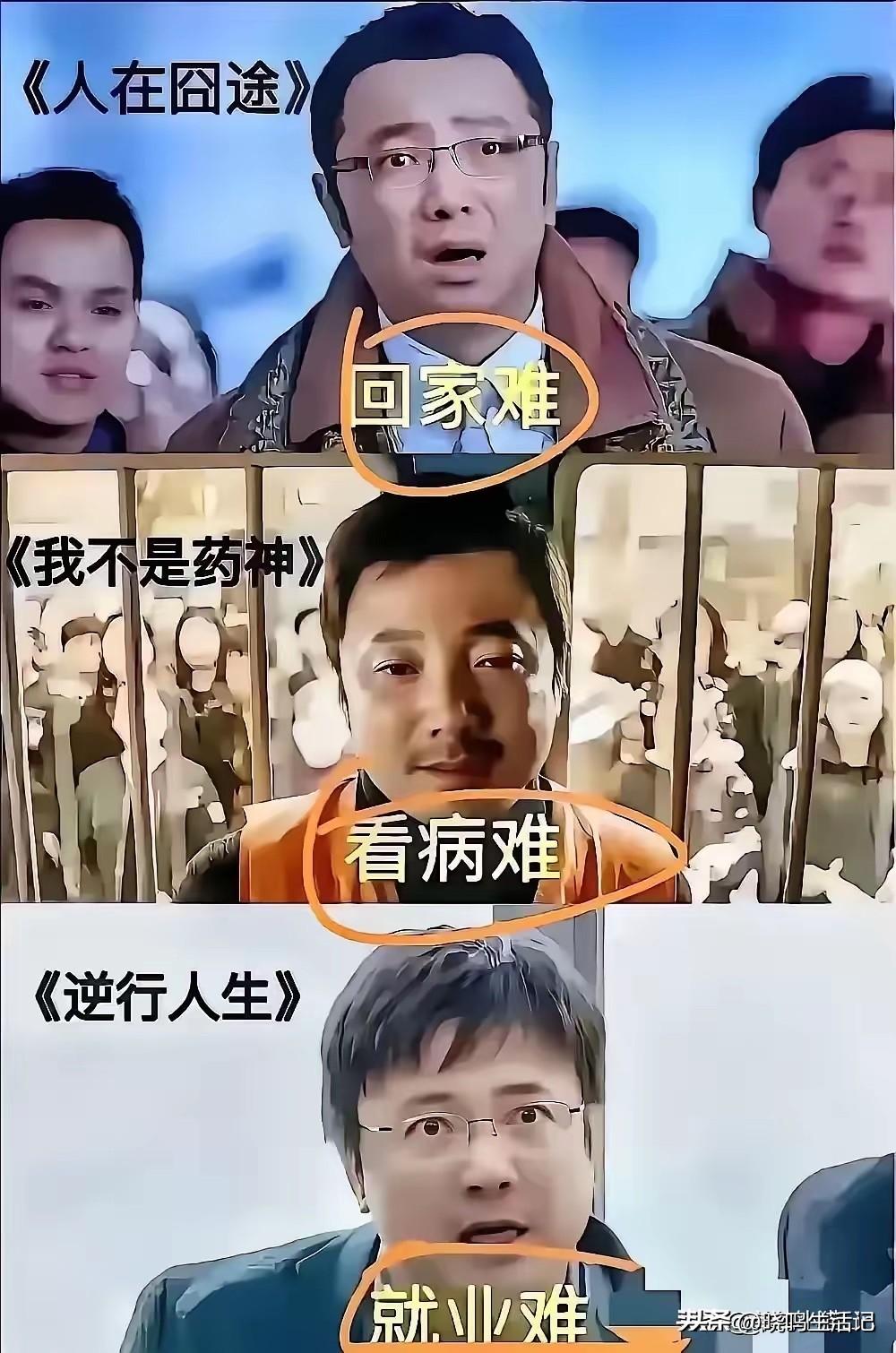 你还别说，人家拍的电影挺好看的[赞]