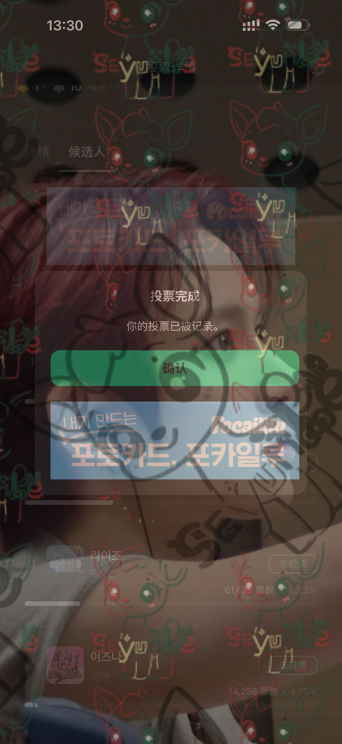 音中这个很简单，没有设备限制，不用🪜，还可以切换中文，可以一直投，只需要做签到