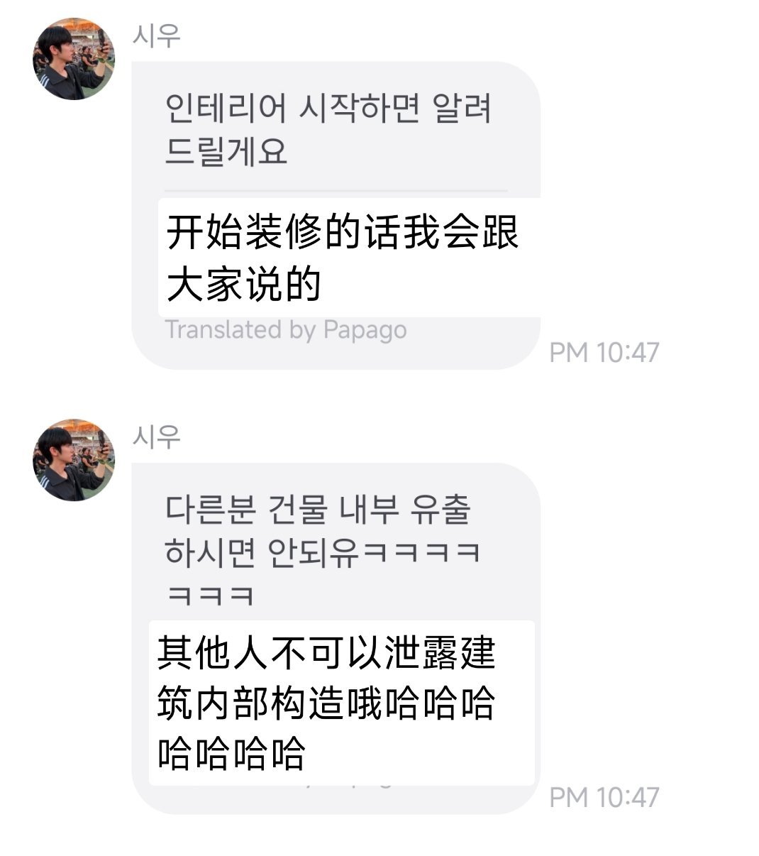 泄露nono ​​​