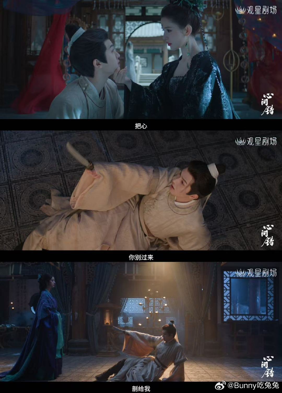 什么实力的剧啊让甄嬛传打call甄迷新墙头来了！甄嬛传主动安利心间错，花儿影视匠