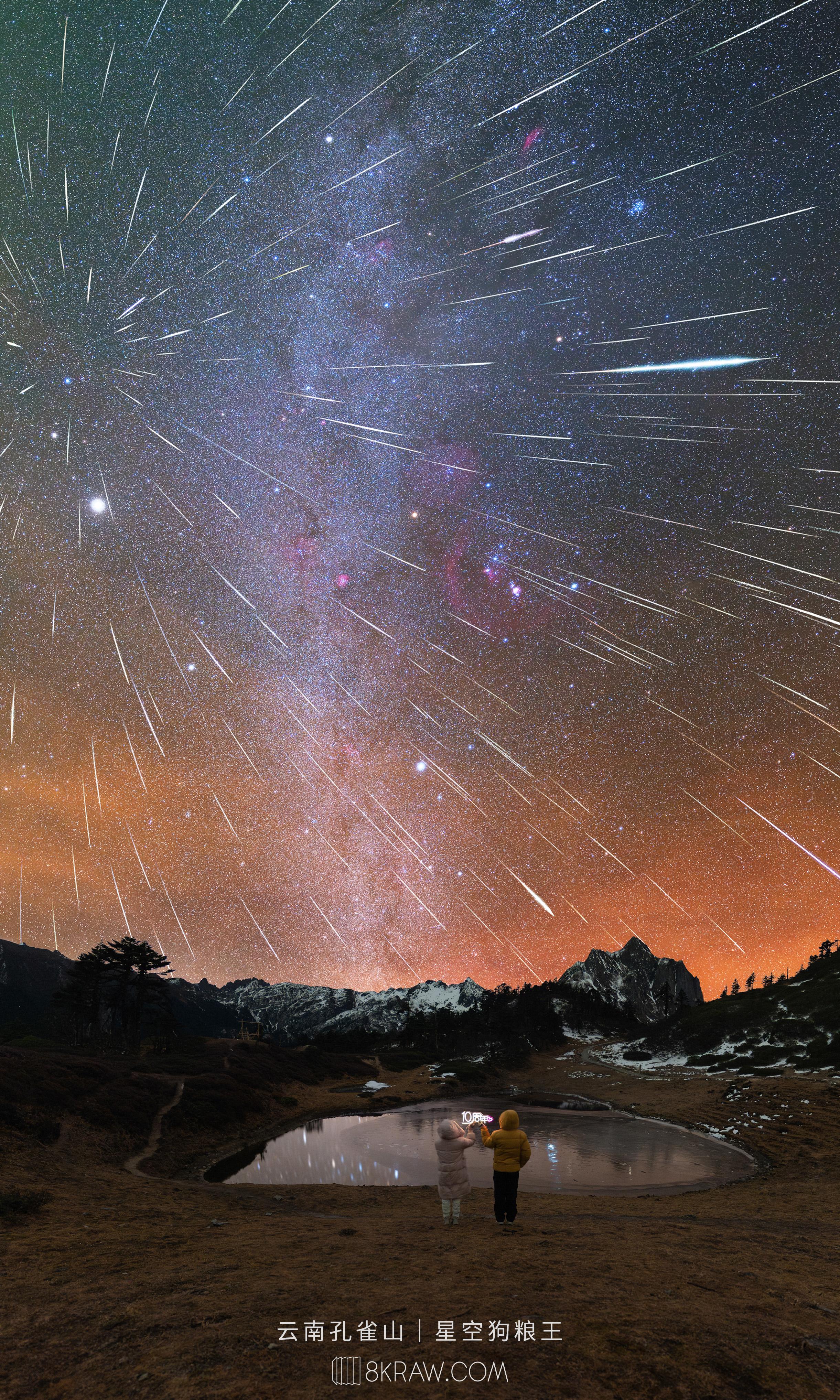 2025年双子座流星雨，如期点亮冬夜。 每一道划过天际的星光，都是宇宙...