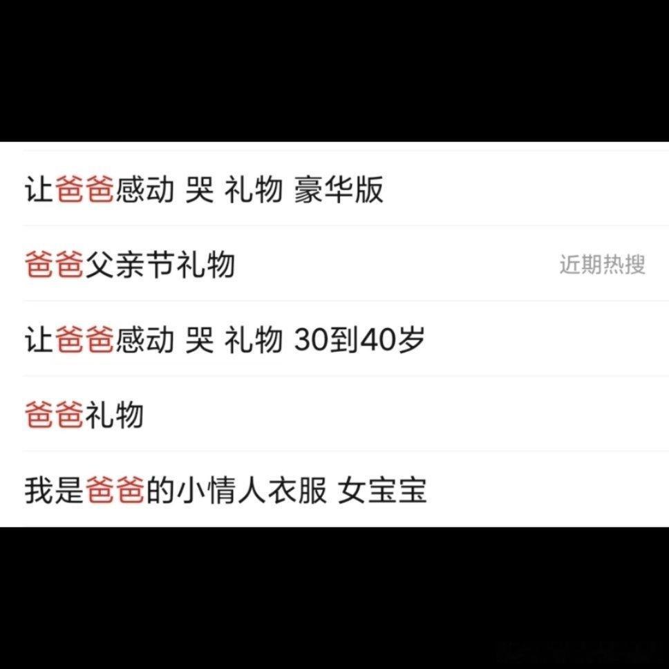 PDD这是什么商品好恶心2131 