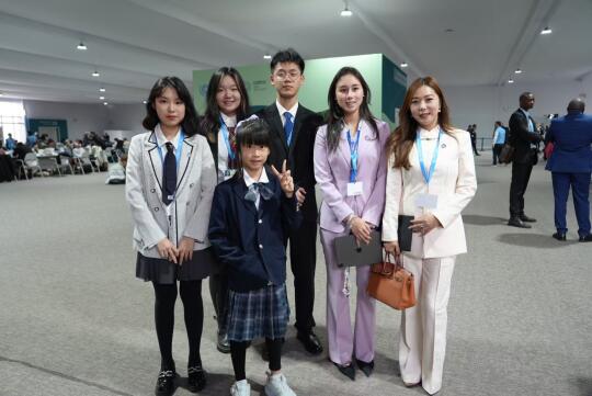 真的能带孩子去的国际会议！COP30巴西！