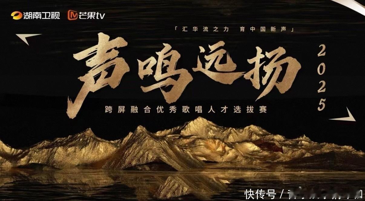 歌手2026定档官宣 终于等到了！《歌手》又要回归，这消息一出来，微博直接炸了！