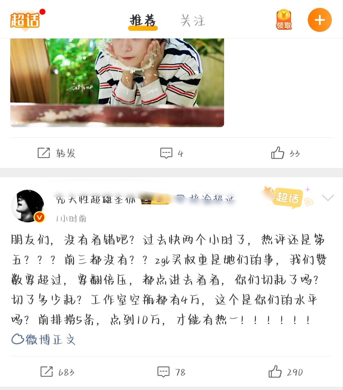 二编：答应我，所有人都要会这个帖子讲的网页链接🙏🏻小耗刷到这个b了，还是没有