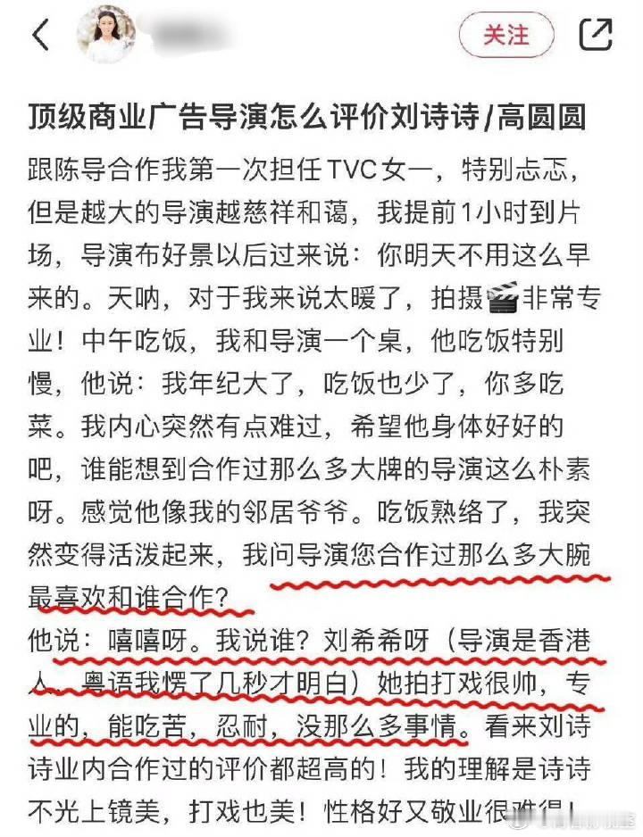 刘诗诗 刘亦菲命定的缘分吧刘诗诗 香港导演经常会叫成 刘西西啊刚好刘亦菲原名刘茜