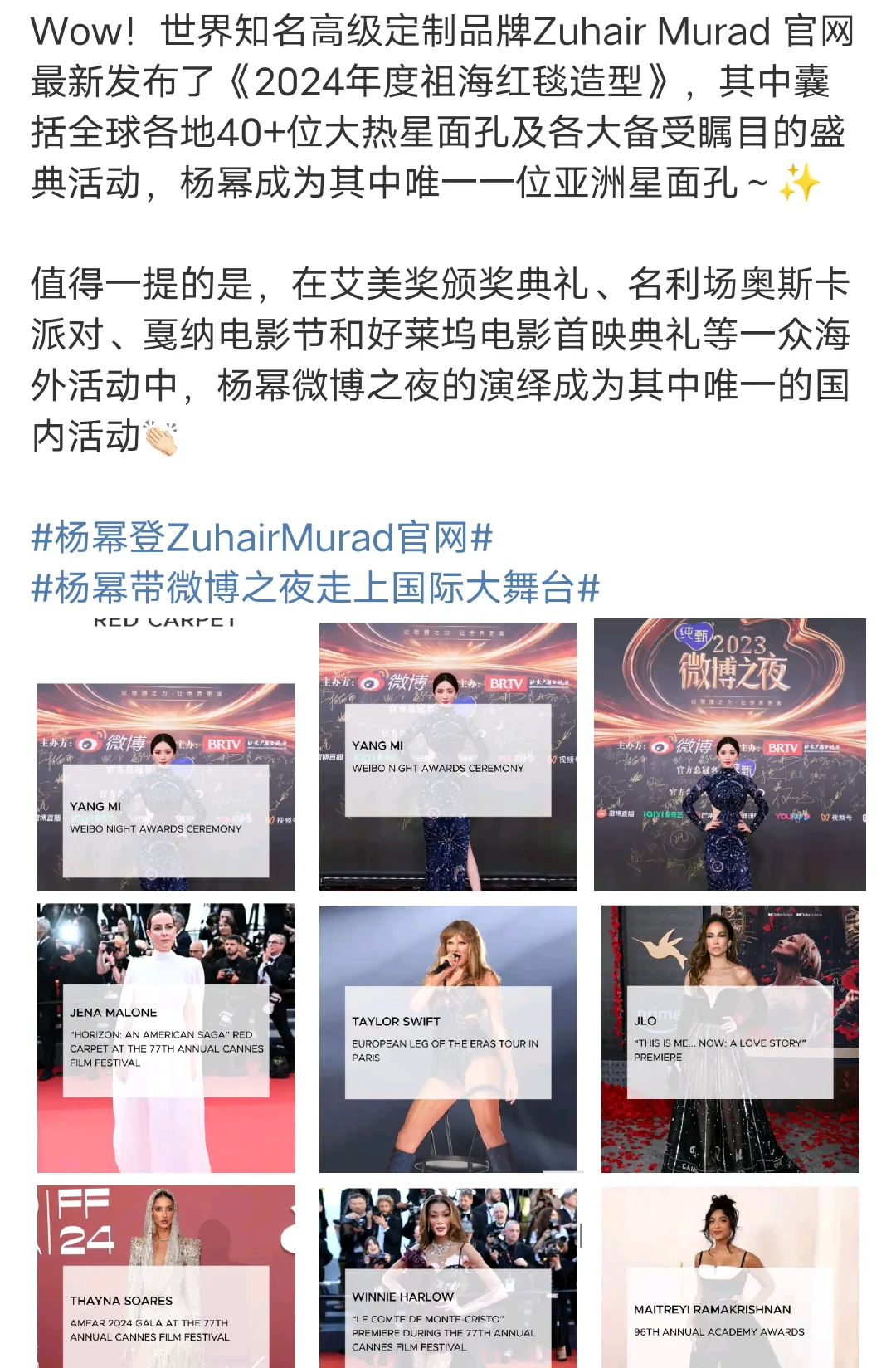 被杨幂这两天的操作震惊到了