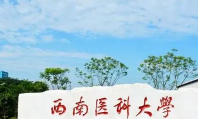 改名“最成功”的几所大学，被误认为是985

报考学校时，学校名字对第一印象至关