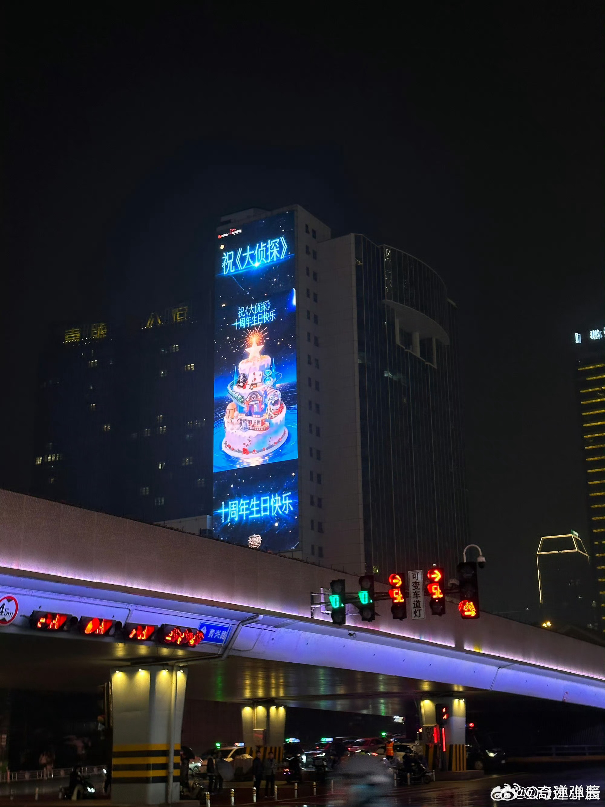 长沙人都在偶遇大侦探大侦探大侦探生日蛋糕席卷长沙，全长沙都在偶遇，排面绝了！好想