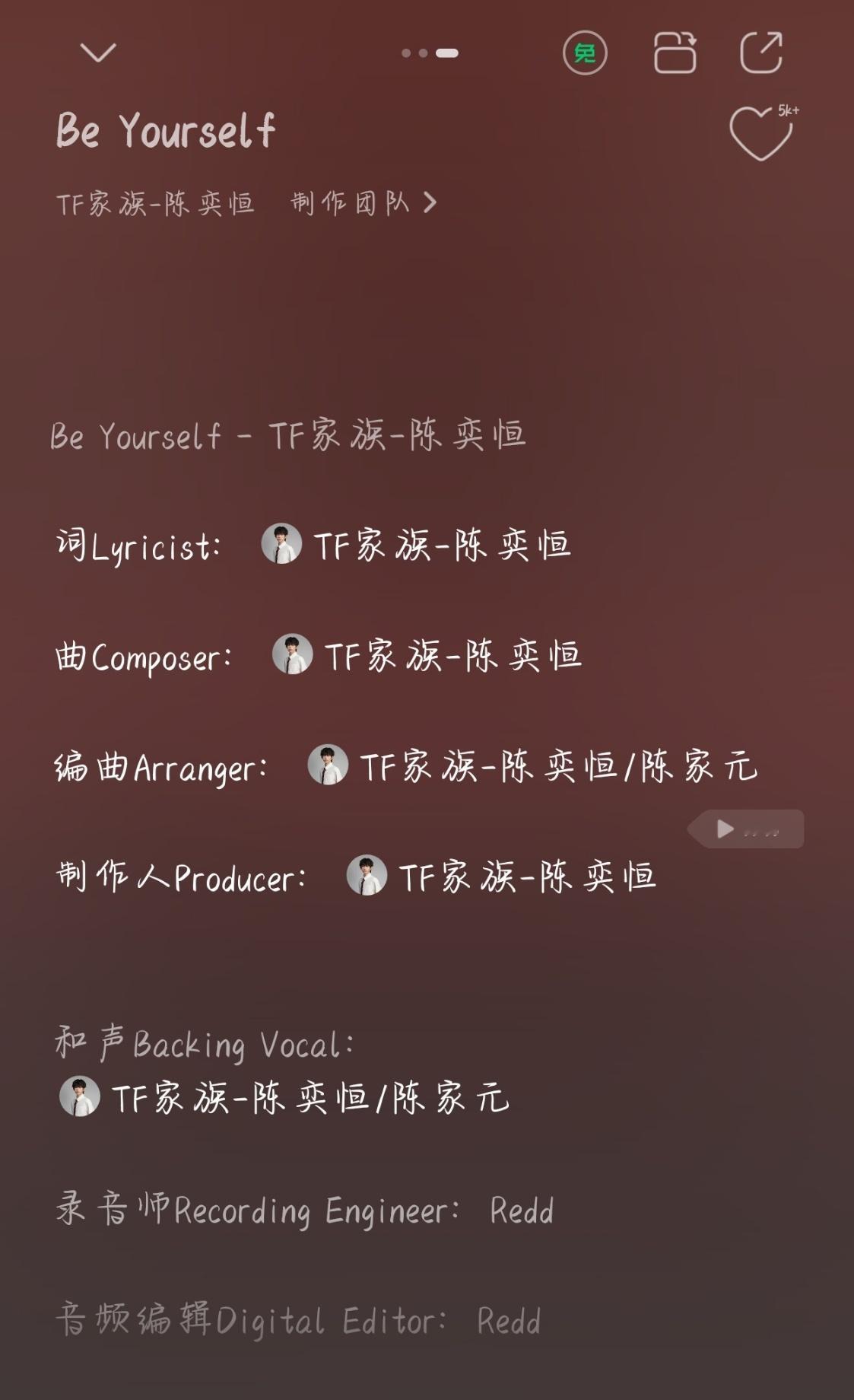 陈奕恒16岁生日发新歌陈奕恒16岁生日发文陈奕恒16岁了，自己写的新歌好好听啊！