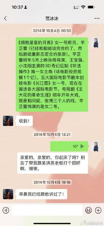 辛芷蕾梁婷和解辛芷蕾与梁婷的和解就像是娱乐圈里的一场春雨，滋润了人们的心灵。它让